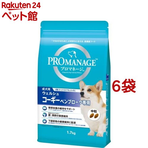プロマネージ ウェルシュコーギーペンブローク専用 成犬用(1.7kg*6コセット)【d_pro】【dalc_promanage】【プロマネージ】[ドッグフード]｜24 ペット館
