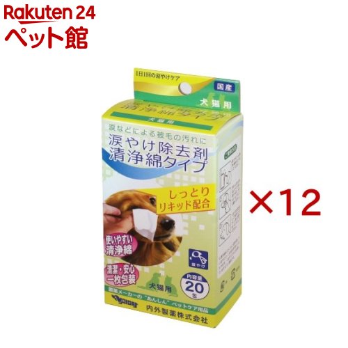 涙やけ取りくずす剤 汚れのない綿手合い(20枚入×12仕掛ける)【ナイガイ】