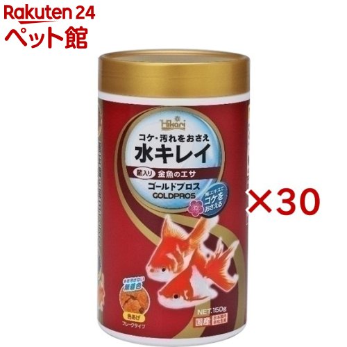ひかり ゴールドプロス(150g×30セット)【ひかり】
