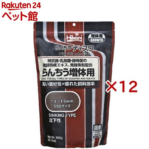 ひかり らんちうレコード盤 増体用(900g×12仕掛ける)【ひかり】