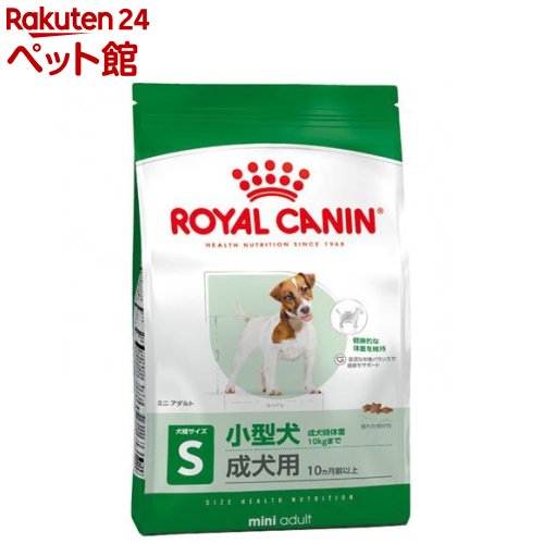 ロイヤル聖地 大きさ 健全さ ニュートリション ミニ 成年者(8kg)【d_rc】【d_rc15point】【ロイヤル聖地(ROYAL CANIN)】[ドッグフード]