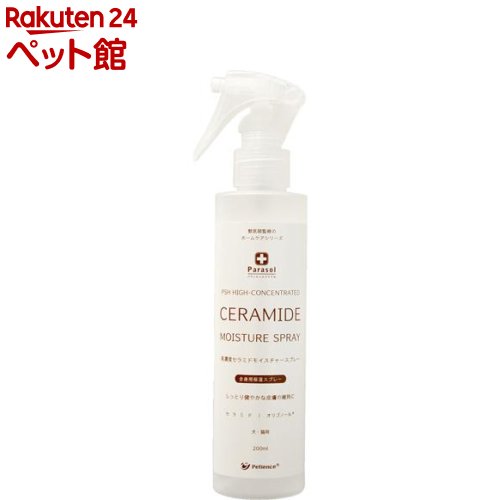 50 Off パラソルヘルスケア 高濃度セラミド モイスチャースプレー 0ml 3個 犬猫用 スキンケア 保湿 シルクプロテイン 送料無料 送料無料 Teammedellin Co