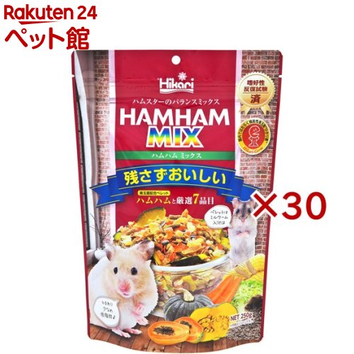 ひかり ハムハムミックス(250g×30仕掛ける)【ひかり】