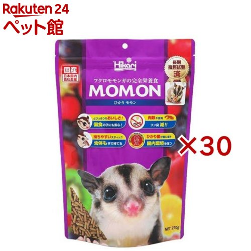 ひかりモモン フクロモモンガ用(270g×30仕掛ける)【ひかり】