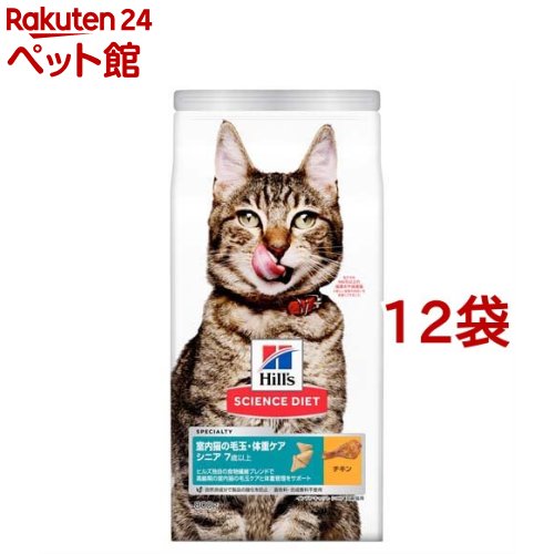 Web限定 楽天市場 サイエンス ダイエット 室内猫の毛玉 体重ケア シニア 高齢猫用 7歳以上 チキン 800g 12袋セット サイエンスダイエット 爽快ペットストア 爽快ペットストア アウトレット送料無料 Lexusoman Com
