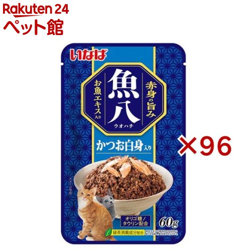 魚八 パウチ かつお白身入り 猫用(60g&times;96セット)｜24 ペット館