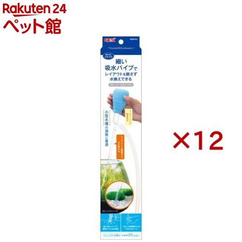 おそうじラクラク クリーナースティックN(12セット)｜24 ペット館