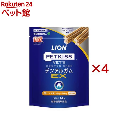 デンタルガムEX M(14本入×4仕掛ける)