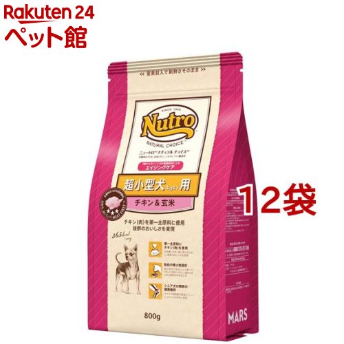 ニュートロナチュラルチョイス超小型犬4kg以下エイジングケアチキン玄米シニア犬用(800g*12コセット)【ナチュラルチョイス(NATURAL CHOICE)】[ドッグフード]