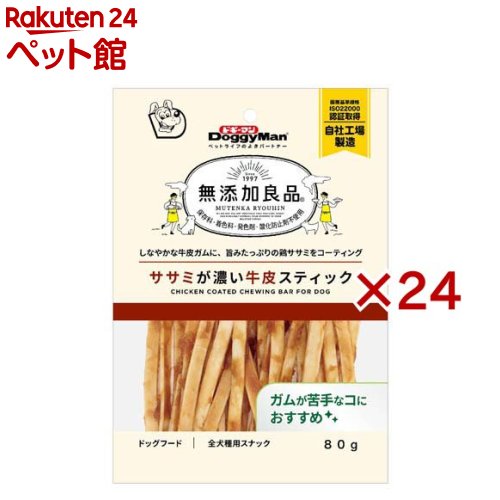 ドギーマン 無つけ加える良品 ササミが濃縮された牛革突っ支い棒(80g×24仕掛ける)【ドギーマン(Doggy Man)】