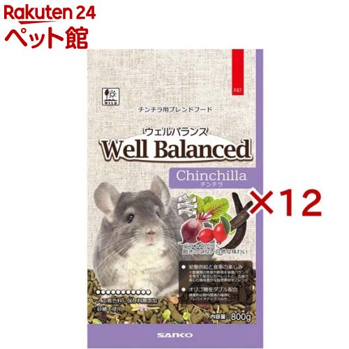 ウェルバランス チンチラフード(800g×12仕掛ける)