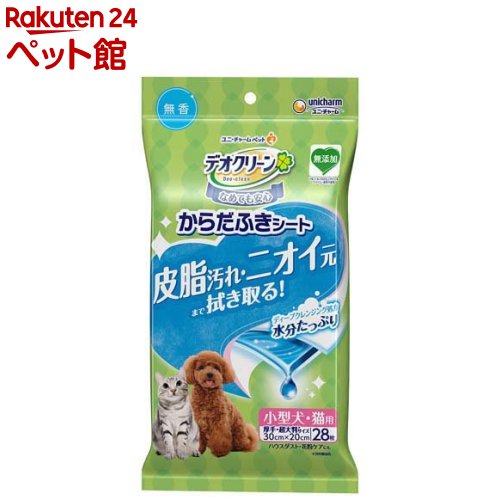 【楽天市場】デオクリーン からだふきシート 小型犬用 無香(28枚入)【デオクリーン】：楽天24 ペット館