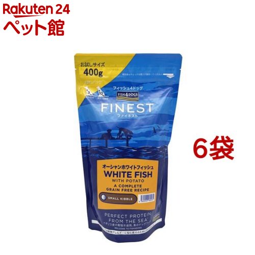 ファイネスト オーシャンホワイトフィッシュ(400g*6袋仕掛ける)【FISH4DOGS】