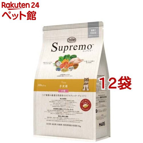 格安 楽天市場 ニュートロ シュプレモ 子犬用 小粒 1kg 12コセット シュプレモ Supremo ドッグフード 爽快ペットストア 爽快ペットストア 全商品オープニング価格特別価格 Blog Belasartes Br