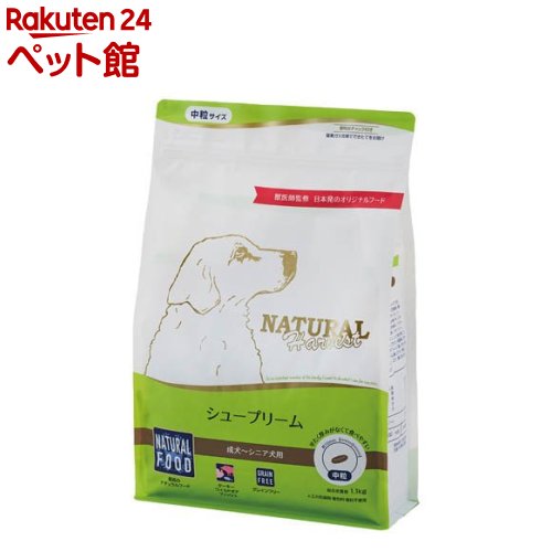 シュープリーム(1.1kg×6袋)【ナチュラルハーベスト】