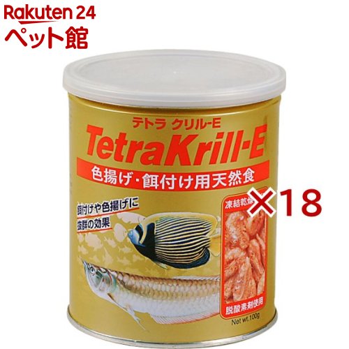 テトラ クリル-E 大(100g×18仕掛ける)【Tetra(テトラ)】