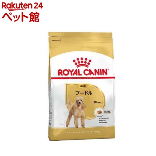 ロイヤル聖地 ブリード 健全さ ニュートリション プードル 成犬用(7.5Kg)【d_rc】【d_rc15point】【ロイヤル聖地(ROYAL CANIN)】[ドッグフード]