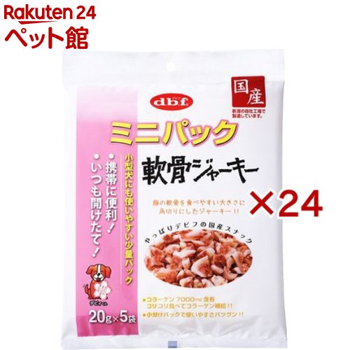 お1人様1点限り デビフ ミニパック 軟骨ジャーキー g 5袋入 24袋セット 03 Sp デビフ D B F 爽快ペットストア Adrm Com Br