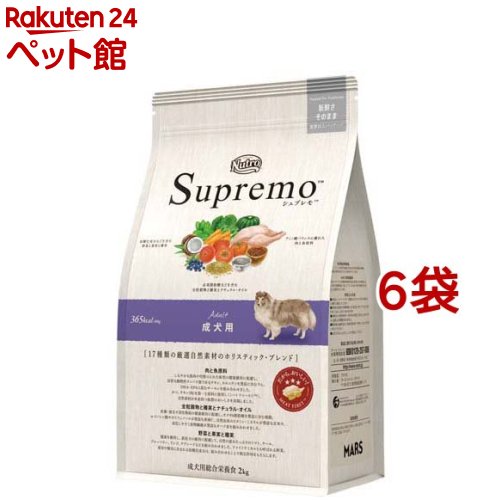 ポイント10倍 楽天市場 ニュートロ シュプレモ 成犬用 2kg 6コセット D Nutro シュプレモ Supremo ドッグフード 爽快ペットストア 爽快ペットストア 年最新海外 Lexusoman Com