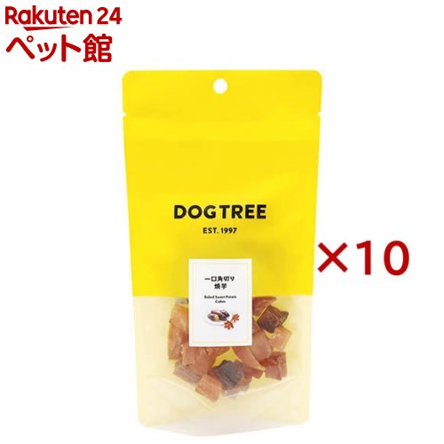 ドッグツリー 一口角切り 焼芋 犬おやつ(70g×10セット)【ドッグツリー】
