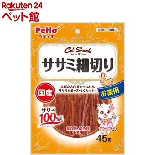 ペティオ　キャットスナック　ササミ細切り(45g)【ペティオ(Petio)】