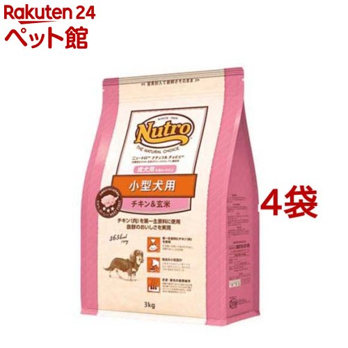 ニュートロ ナチュラル チョイス 小型犬 成犬 8ヶ月以上 チキン玄米 ドッグフード(3kg*4コセット)【ナチュラルチョイス(NATURAL CHOICE)】[ドッグフード]