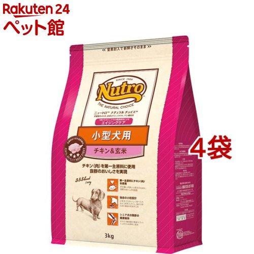 ニュートロ ナチュラル チョイス 小型犬用 エイジングケア チキン＆玄米 ドッグフード(3kg*4コセット)【ナチュラルチョイス(NATURAL CHOICE)】[ドッグフード]