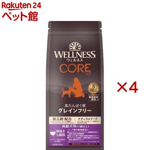 ウェルネス コア 高齢犬用(800g×4セット)【ウェルネス】