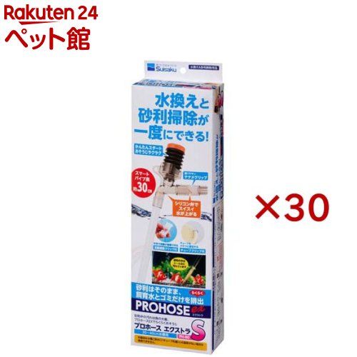 労働者階級導管EX-S PH-80(30仕掛ける)