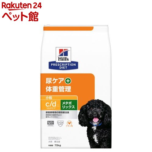 保障できる 楽天市場 ヒルズ療法食 犬ｃ ｄマルチケア メタボリックス小粒 7 5kg Id Fod 2104 ヒルズ プリスクリプション ダイエット 爽快ペットストア 爽快ペットストア 柔らかい Lexusoman Com