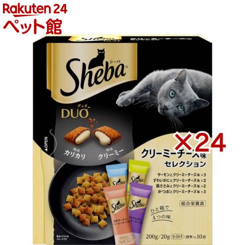 シーバ デュオ クリーミーチーズ味セレクション 成猫用(200g&times;24セット)【シーバ(Sheba)】[キャットフード ドライフード おやつ]｜24 ペット館