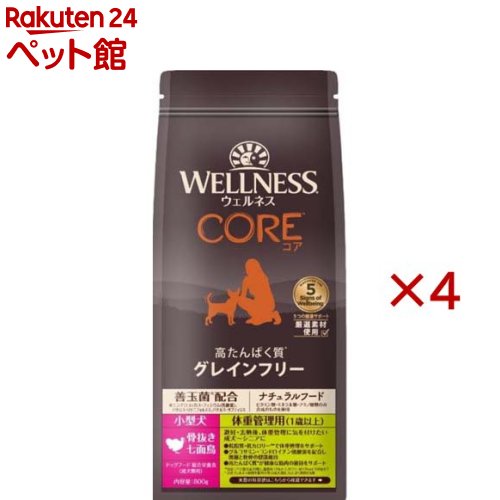ウェルネス コア 小型犬 体重管理用(800g×4セット)【ウェルネス】
