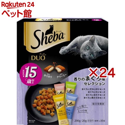 シーバ デュオ 15歳以上 香りのまぐろ味セレクション シニア猫用(200g&times;24セット)【シーバ(Sheba)】[キャットフード ドライフード おやつ]｜24 ペット館