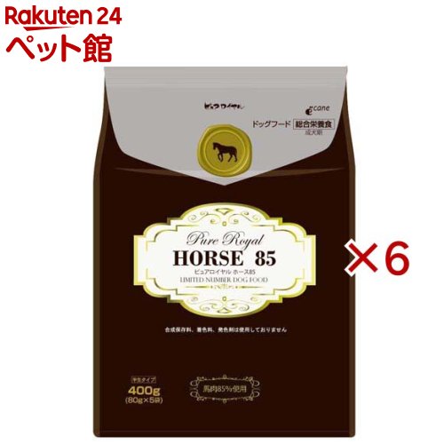ピュアロイヤル ホース85 成犬用(400g×6セット)|24 ペット館