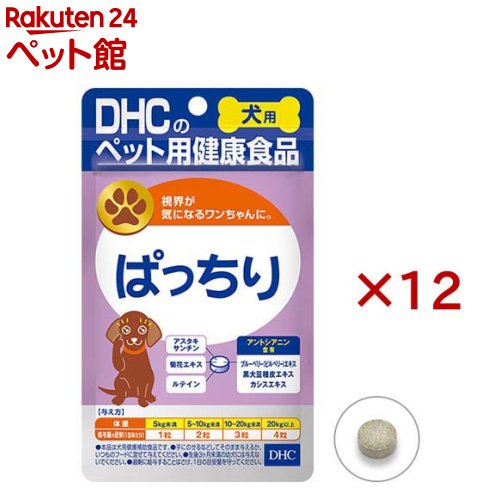 DHC 犬用 ぱっちり(DHC愛玩動物)(60粒×12書き割り)【DHC 愛玩動物】