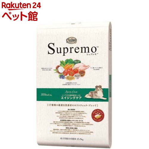 ニュートロ シュプレモ エイジングケア 13.5kg 年がしら犬用 ドッグフード(13.5kg)【シュプレモ(Supremo)】[ドッグフード]