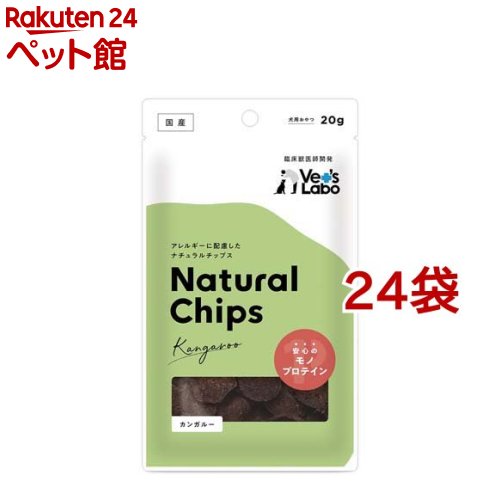 ナチュラルチップス カンガルー(20g*24袋仕掛ける)【Vet\u0027s Labo】