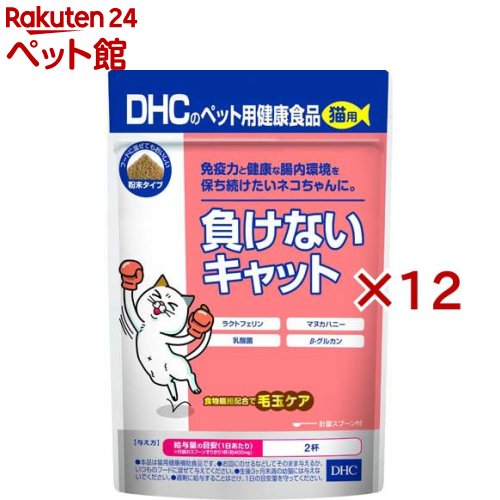 DHC 猫用 負けない猫(DHC愛玩動物)(50g×12書き割り)【DHC 愛玩動物】