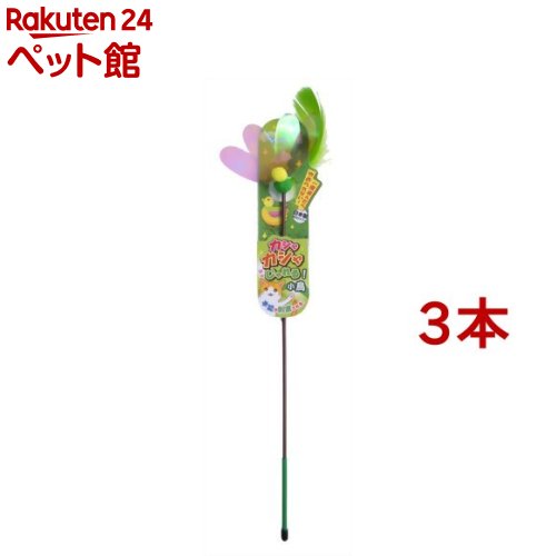 カシャカシャじゃれる 小鳥 定期入れの お気に入りの 1本入 3コセット
