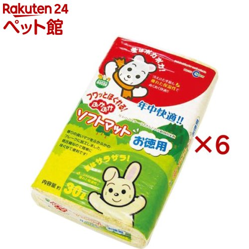 ミニマルグッズ ふかふかソフトマット(30L×6セット)【ミニマルランド】
