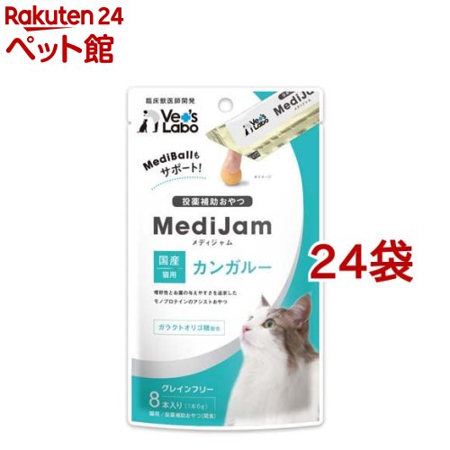 メディジャム 猫用 カンガルー(6g*8本入*24袋セット)【Vet's Labo】｜24 ペット館