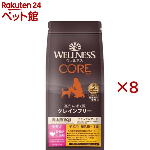 ウェルネス コア 小型犬 子犬用(800g×8セット)【ウェルネス】 14,870円