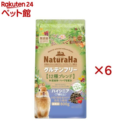 ナチュラハ グルテンフリー 12種ブレンド ラビット ハイシニア(800g×6セット)【ミニマルランド】