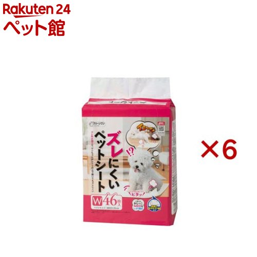 喨喨たる一 ズレにくい愛玩動物居敷き 広々とした(46枚入×6仕掛ける)【喨喨たる一】
