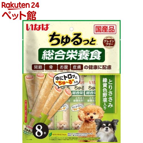 最安の中古 - 犬用 おやつ ウェットフード いなば ビーフ ささみ