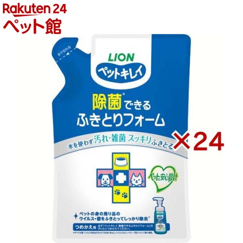 ペットキレイ 除菌できるふきとり質問用紙 つめかえ用(200ml×24書き割り)【ペットキレイ】