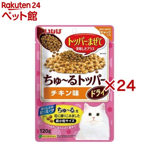 いなば ちゅ～るトッパー ドライ チキン味 猫用(120g×24セット)