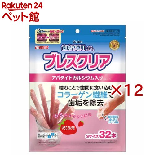 ゴン太の歯みがき専用チュインガム ブレスクリア いちご市乳味(32本入×12仕掛ける)