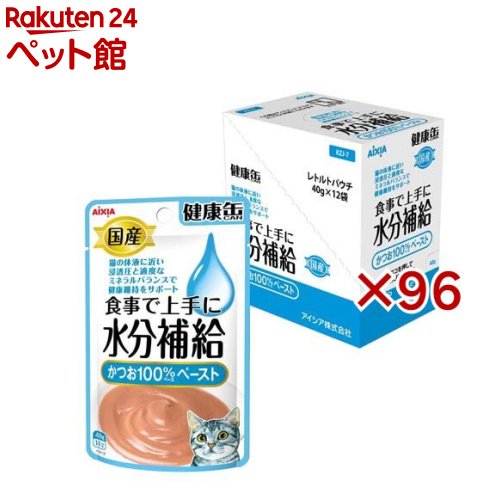 国産 健康缶パウチ 水分補給 かつおペースト(12袋入×8セット(1袋40g))【健康缶シリーズ】
