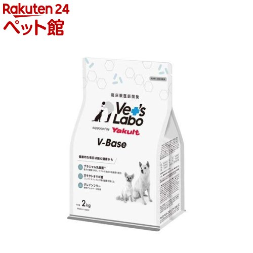 V-Base 犬用(2kg)【Vet\u0027s Labo】